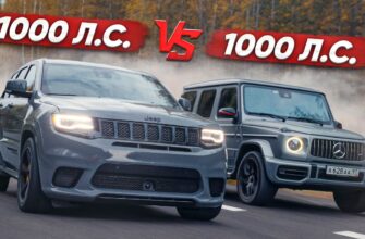 1000 л.с. Mercedes-AMG G63 vs 1000 л.с. Jeep TRACKHAWK. Схватка года