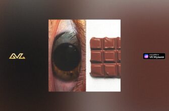 Минаева - Шоколадка