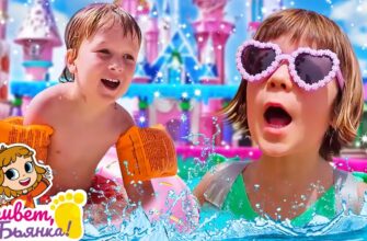 Бьянка и Карл играют и купаются в аквапарке! Веселые игры для детей | Привет, Бьянка