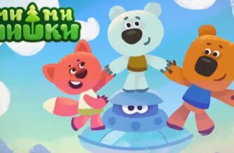 Мимимишки 🐻 Первооткрыватель 🧊 Сборник мультфильмов ⭐ Сборник мультиков ⭐ Мультики