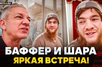 ЭТО ЗВЕЗДА! БУДУЩЕЕ! Шара Буллет и Брюс Баффер: теплая встреча / ОТДАЛ ВСЕГО СЕБЯ НА ТРЕНИРОВКЕ UFC