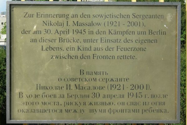 Как возвели мемориал советским воинам в берлинском Трептов-парке