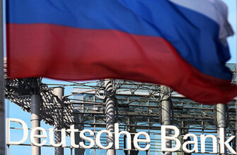 Суд РФ наложил арест на активы, счета и имущество Deutsche Bank