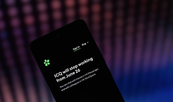 Мессенджер ICQ прекратил работу