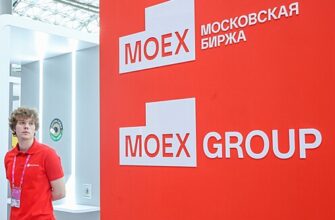 Экс-министр экономики России оценил санкции США против МосБиржи