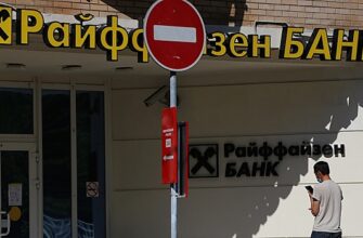 «Райффайзенбанк» уточнил запрет на переводы в валюте