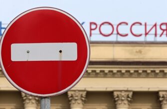 Два российских банка попали под санкции США