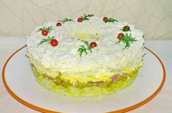 Салат Невеста