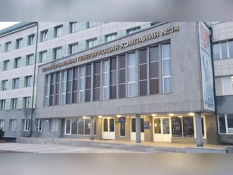 «ТГК-14» и «Теплонергосервис» завышали плату управляющим компаниям