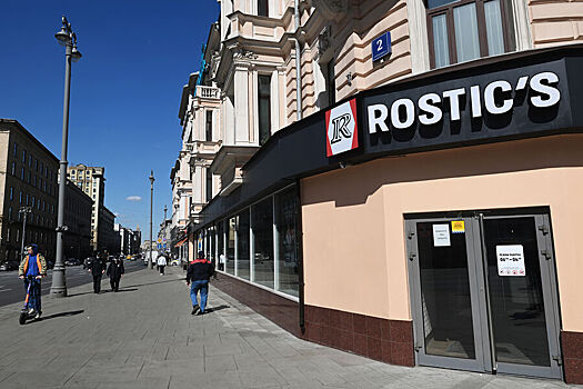 Владелец Rostic's выкупил бизнес крупного франчайзи KFC в России