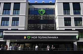 Эксперт рассказала о запуске нового формата цифровых справок в поликлиниках