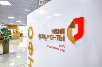 Капитальный ремонт начался в центре госуслуг в Зюзино