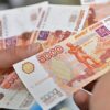 Выпуск купюры в 10 тысяч рублей в России сочли ненужным по двум причинам